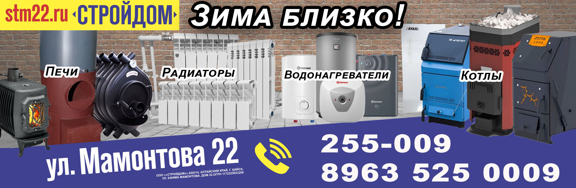 баннер 16