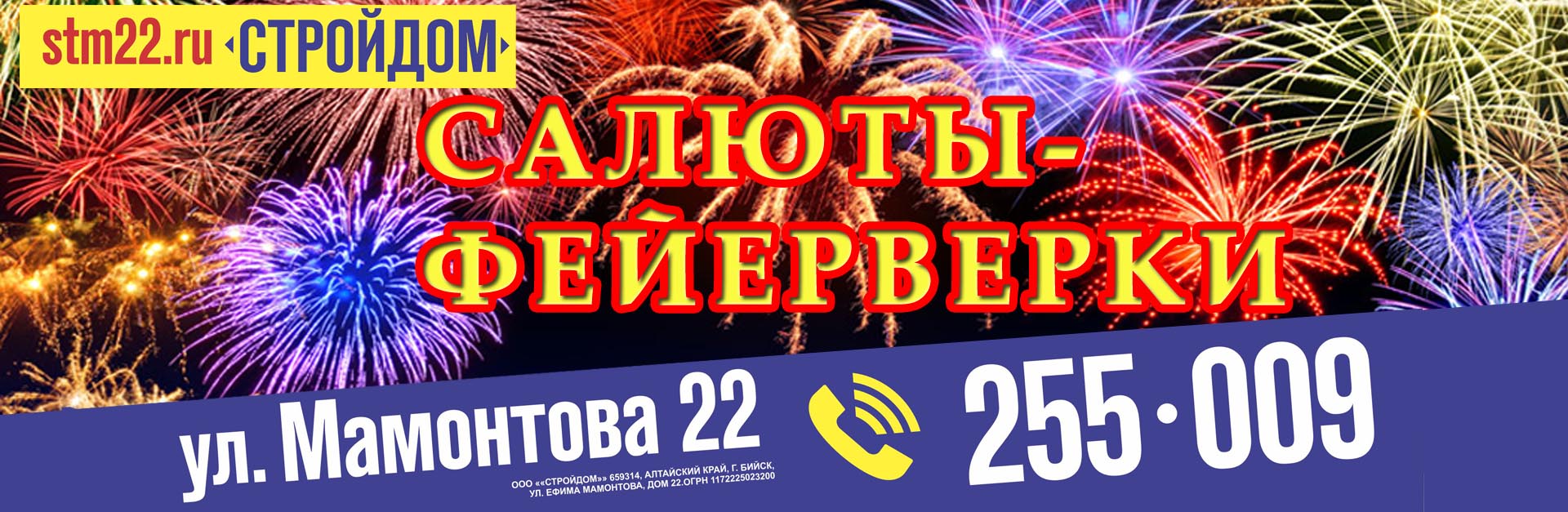 банер4