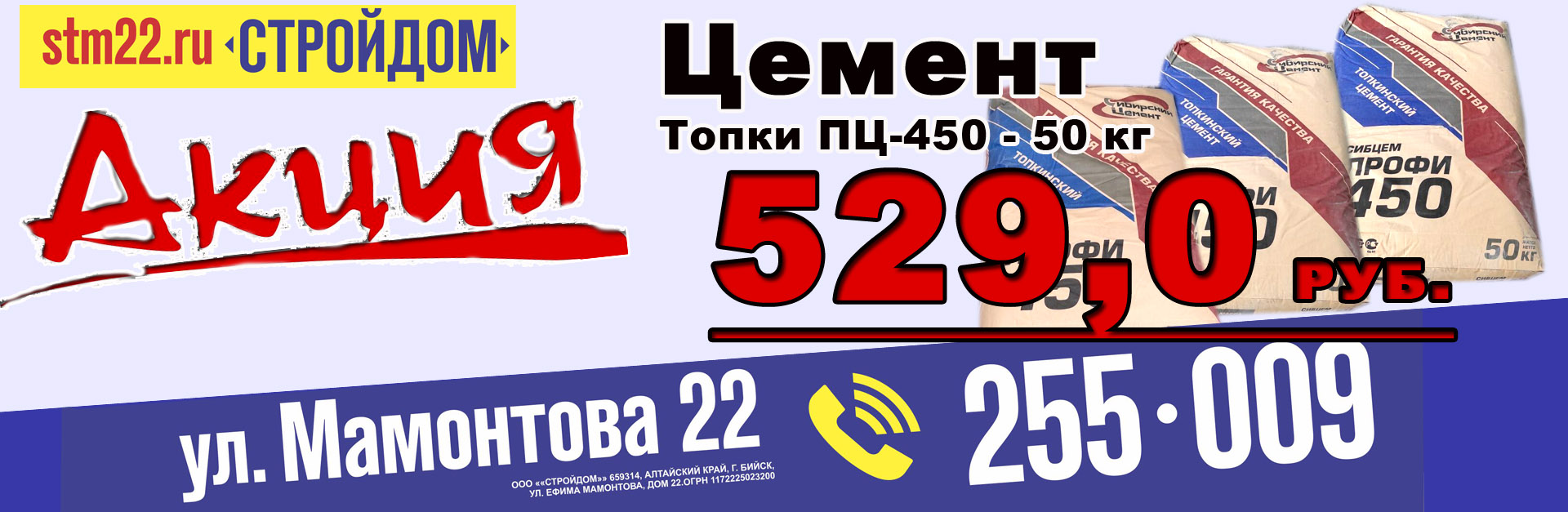 банер 13
