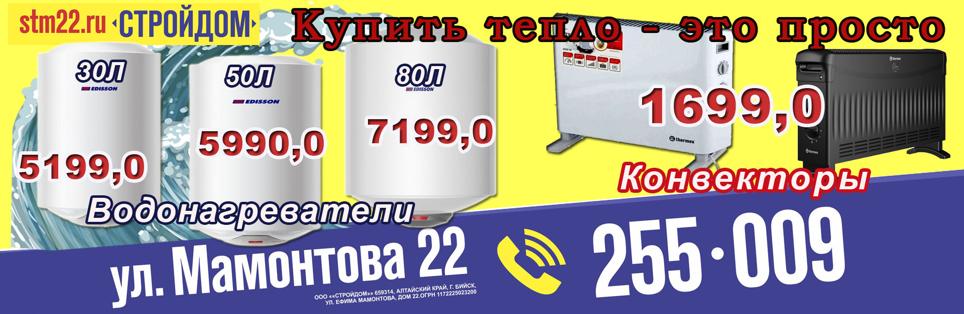 банер 14
