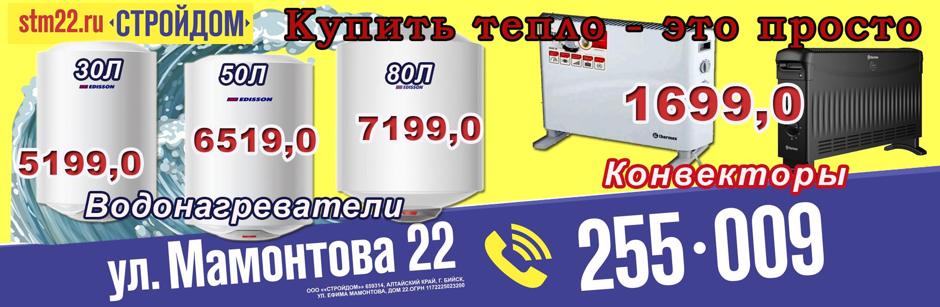 банер 14