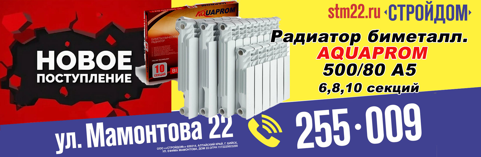 банер 12