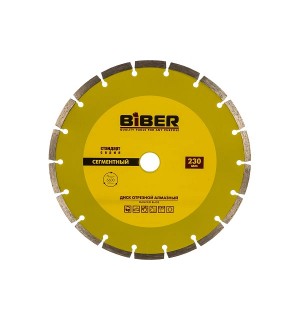 Диск алмазный 230*22,2мм сух.рез лаз.приварка сегментов GROSS