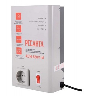 Стабилизатор АСН-550/1-И Ресанта