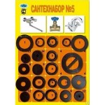 Набор резиновых прокладок №5