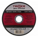 Круг отрезн. п/мет 230х2,5х22/10шт/ ТРИГГЕР