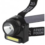 Фонарь налобный светодиодный АРМИЯ РОССИИ GA-501 Гранитаккум. мощный 2реж черный