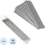 Лезвия запасные для канц ножа 25мм (10шт) ДЛЯ ДЕЛА