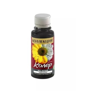 Колер универсал. черный  0,1л КОЛЛЕКЦИЯ