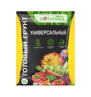 Почвогрунт универсал 20л Мечта Ботаника