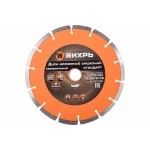 Диск алмазный 180*22,2мм сегментный сухая резка  Вихрь