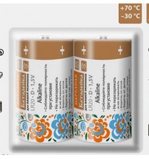 Батарейка TDM ELECTRIC  1.5V LR20 2шт уп