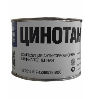 Грунтовка ЦИНОЛ 1,1кг