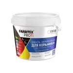 Эмаль акриловая сверхпрочная д/плитки керам.,ПВХ,пластика,стекла 0,9кг FARBITEX PROF
