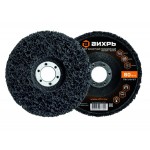 Круг зачистной полимерный 125мм черный/мягкий (коралловый) Вихрь