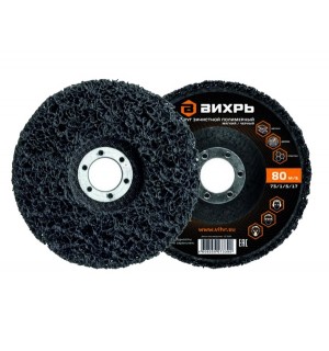 Круг зачистной полимерный 125мм черный/мягкий (коралловый) Вихрь