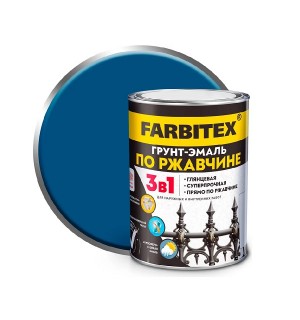 Грунт-эмаль по ржавчине 3в1 синяя 0,8кг/FARBITEX/6шт