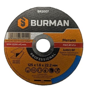 Круг отрезн. п/мет 125х1,6х22,2  /10/ BURMAN