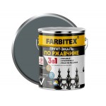 Грунт-эмаль по ржавчине 3в1 серая/5кг/FARBITEX