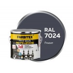 Грунт-эмаль по ржавчине 3в1 графит 7024/0,8кг/FARBITEX/14шт
