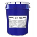 Праймер битумный ГОСТ 30693-2000 18кг