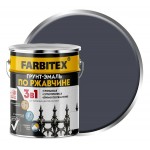 Грунт-эмаль по ржавчине 3в1 графит 7024/5кг/FARBITEX/
