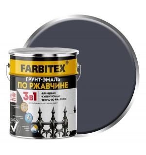 Грунт-эмаль по ржавчине 3в1 графит 7024/5кг/FARBITEX/