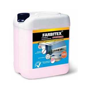 Грунт Глубокого проникновения  FARBITEX 10 л акрил