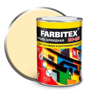 Эмаль ПФ-115 слоновая кость 0,8кг/14шт FARBITEX