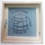 Окно для бани 50*50*100 СМ2 стекло сатин С легким паром