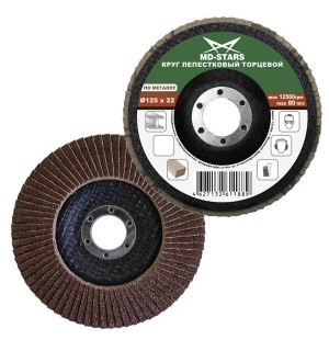 Диск лепестковый по металлу Р 40 125х22мм  MOS-DISTAR
