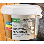 Лак акриловый  универсал 0,9л Farbitex Профи Wood/6
