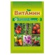 Витамин 10г БИО (орган.удобрение с аминокислотами) д/комнатных и сад.растений Ваше Хозяйство