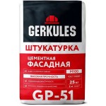 Штукатурка цементная фасадная Геркулес 25 кг GP-51 /56/
